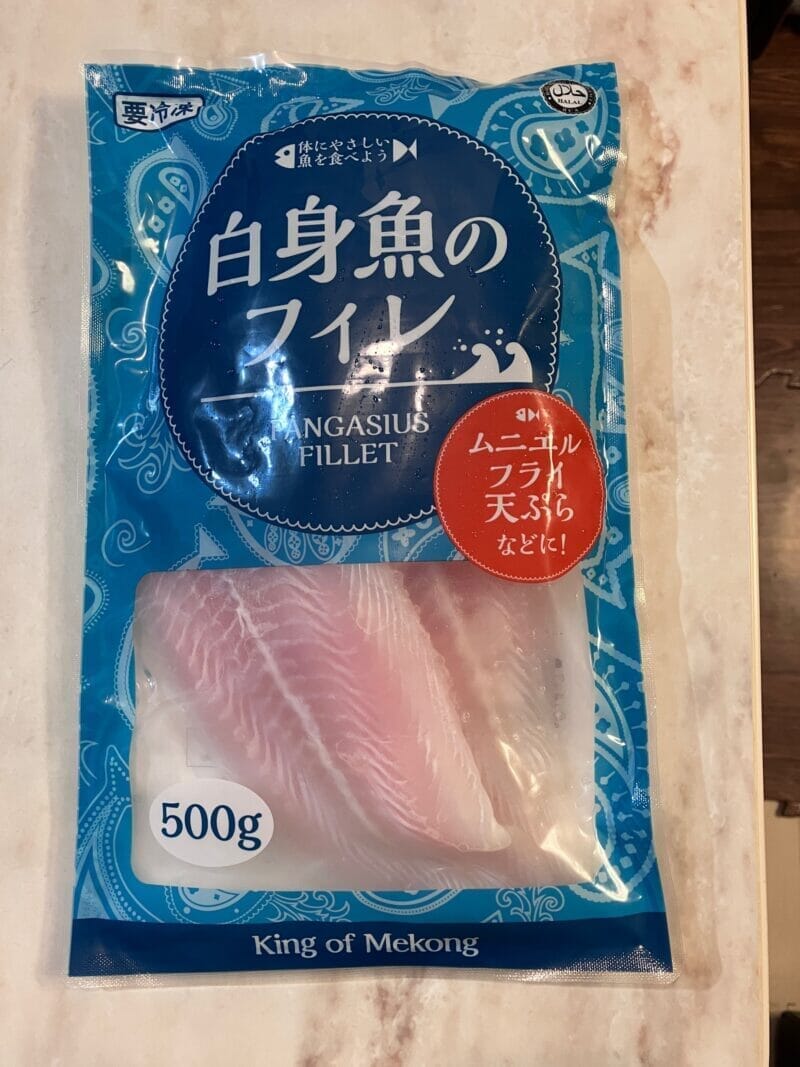 白身魚のフィレパッケージ
