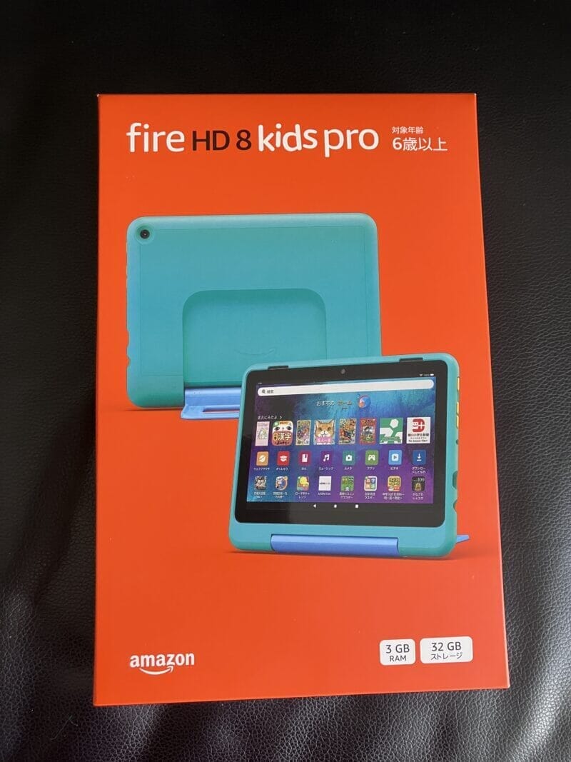 Amazon Fire HD 8 キッズプロ